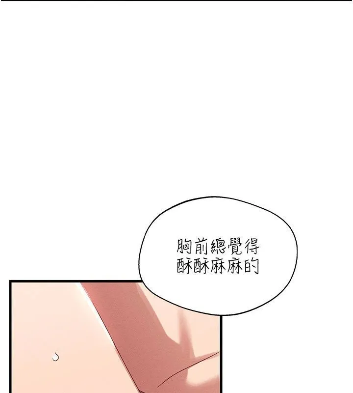 人妻廻春館第17話-前所未有的快感