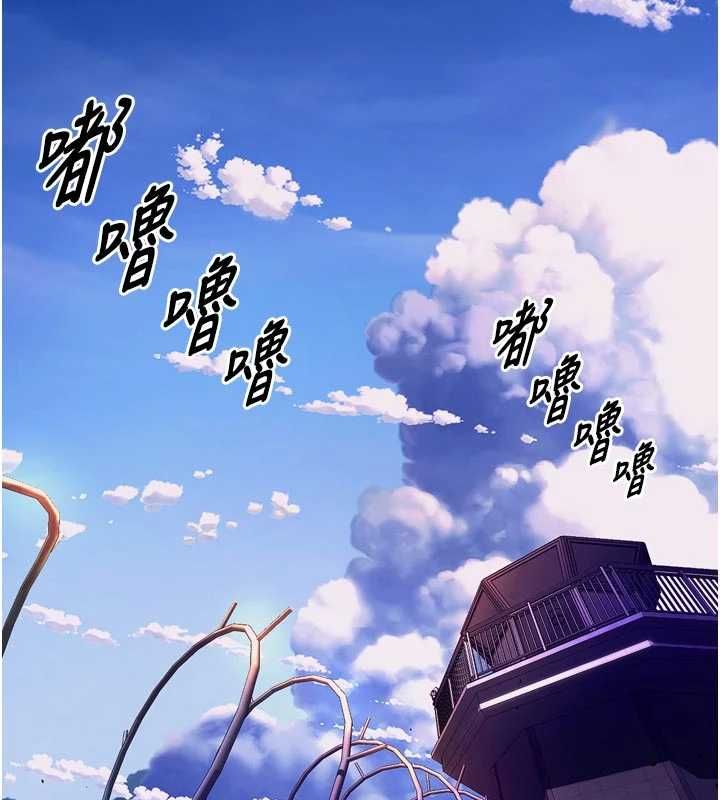 獄火重生第80話-我才是材賢的正宮