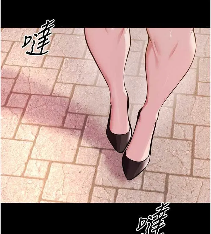 獄火重生第80話-我才是材賢的正宮