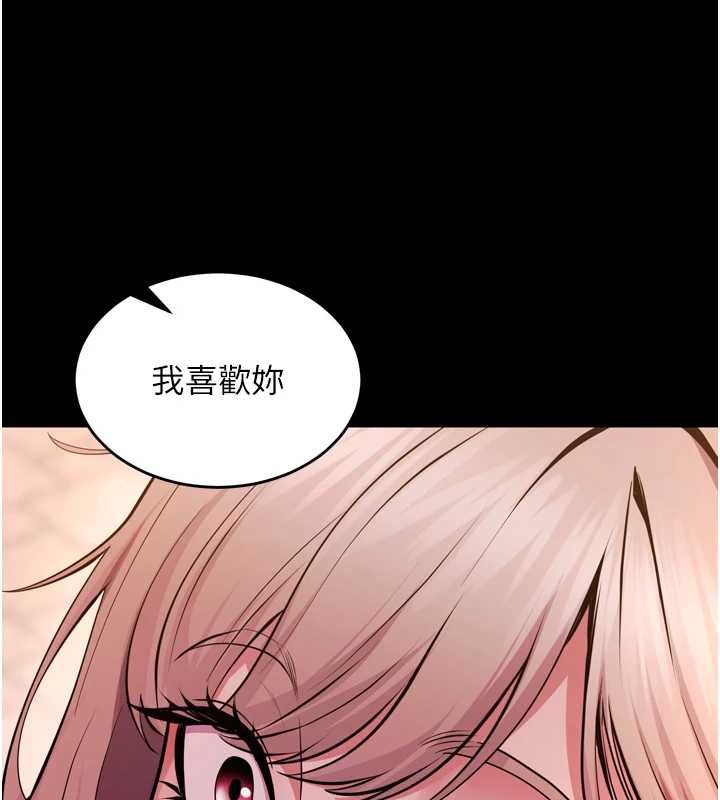 獄火重生第80話-我才是材賢的正宮