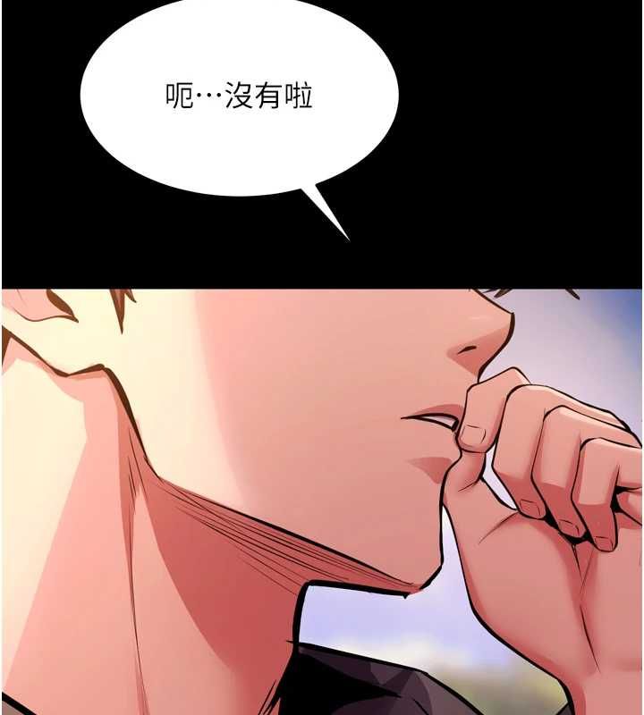 獄火重生第80話-我才是材賢的正宮