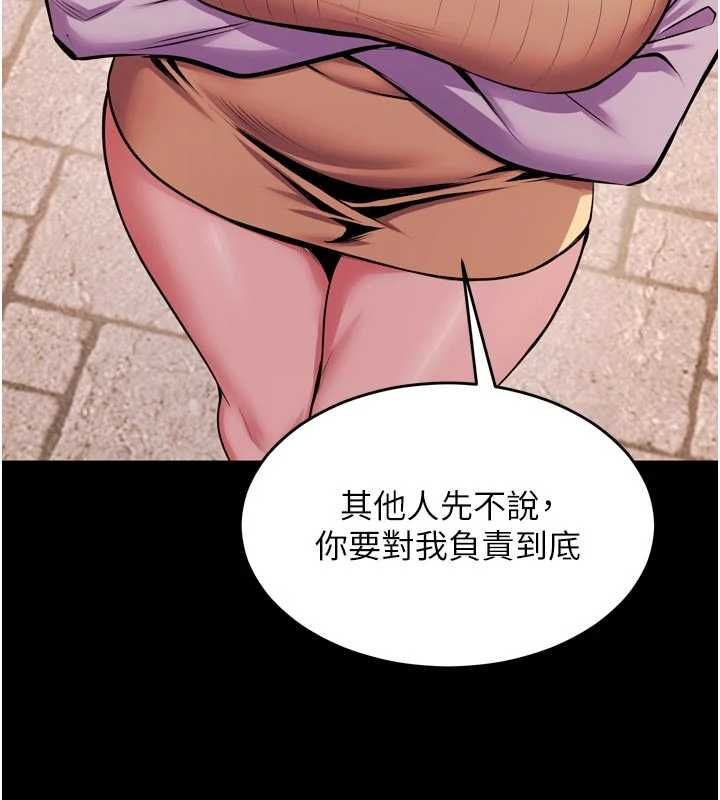 獄火重生第80話-我才是材賢的正宮