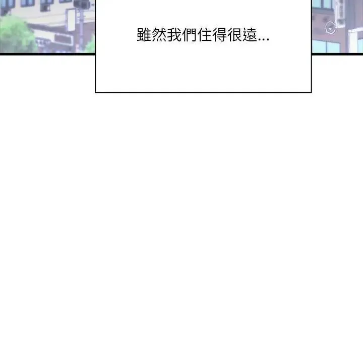 渣男生存守則第6話