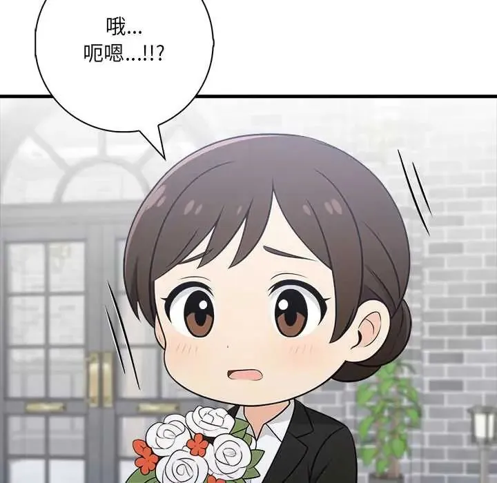 渣男生存守則第6話