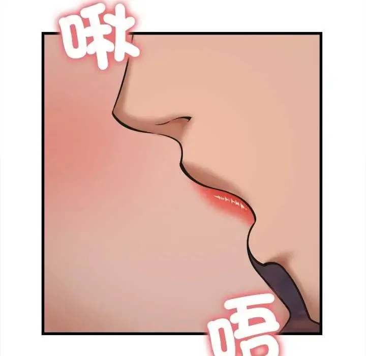 她們的夜晚屬於我第54話