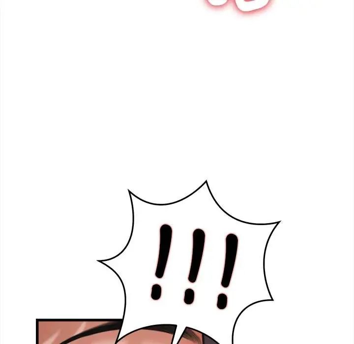 她們的夜晚屬於我第54話