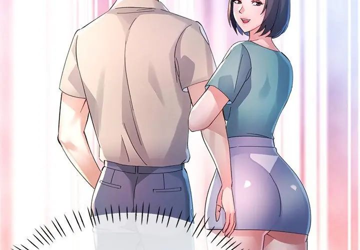 特別課程第26話
