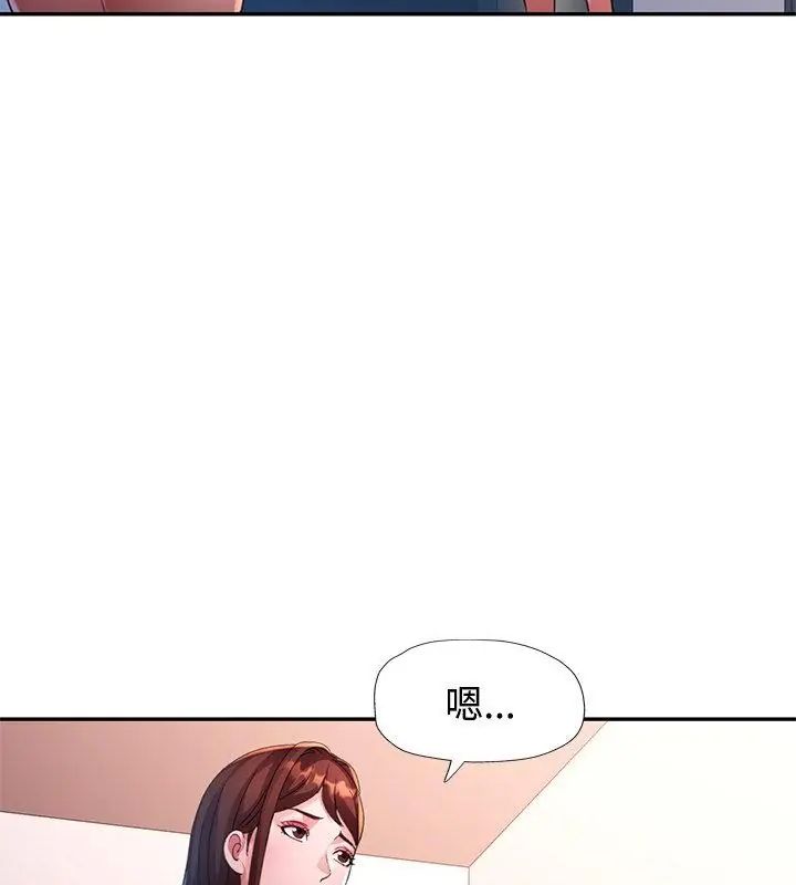 特別課程第26話