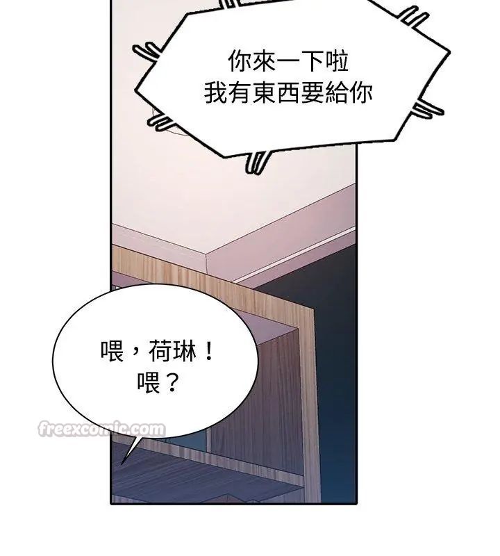 特別課程第26話