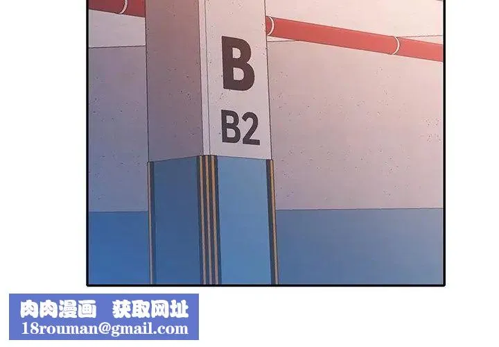 特別課程第26話