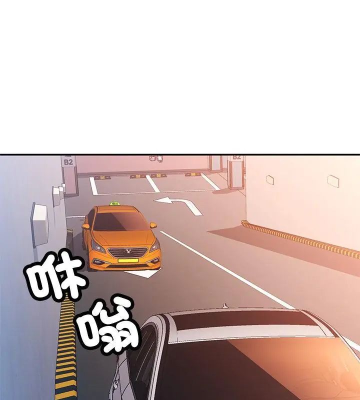 特別課程第26話
