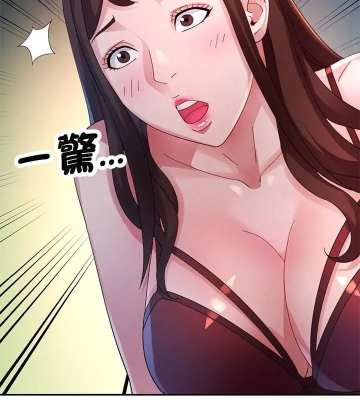 特別課程第27話