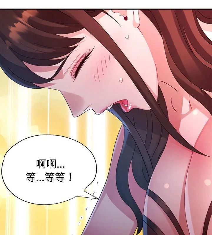 特別課程第27話