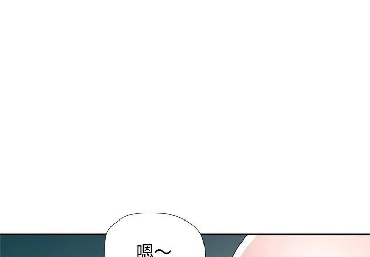 特別課程第27話