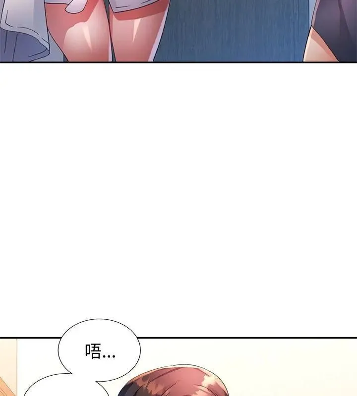 特別課程第27話
