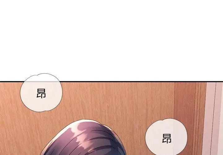 特別課程第27話