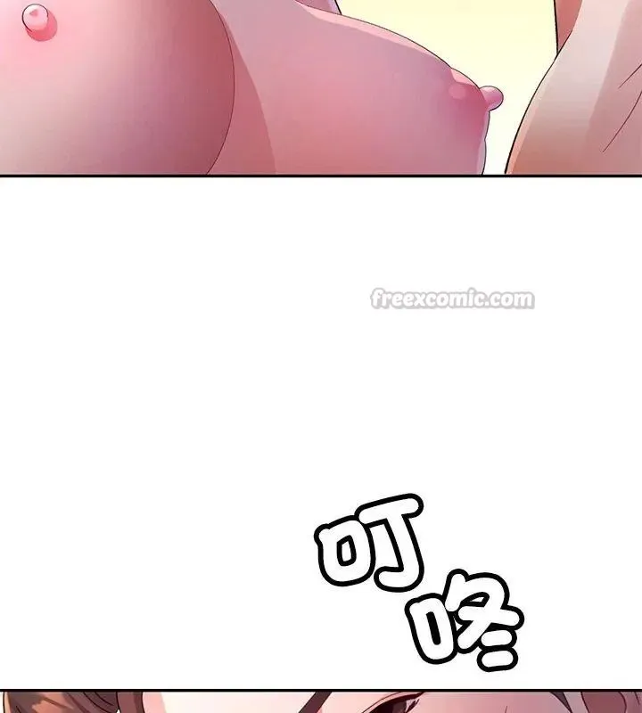 特別課程第27話
