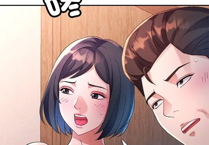 特別課程第27話