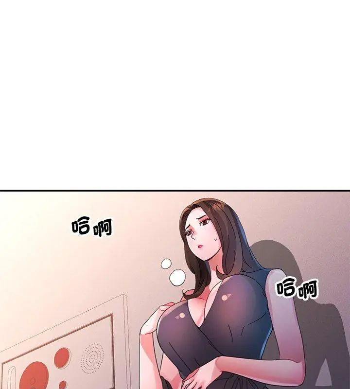 特別課程第27話