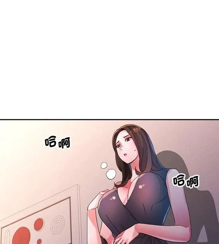 特別課程第27話