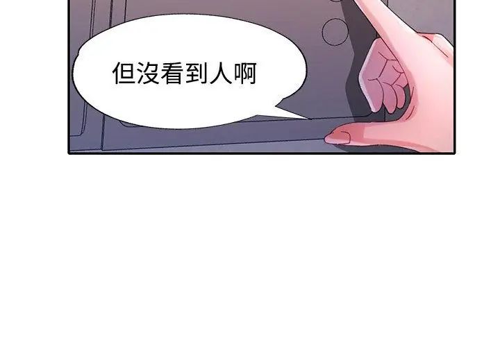 特別課程第27話