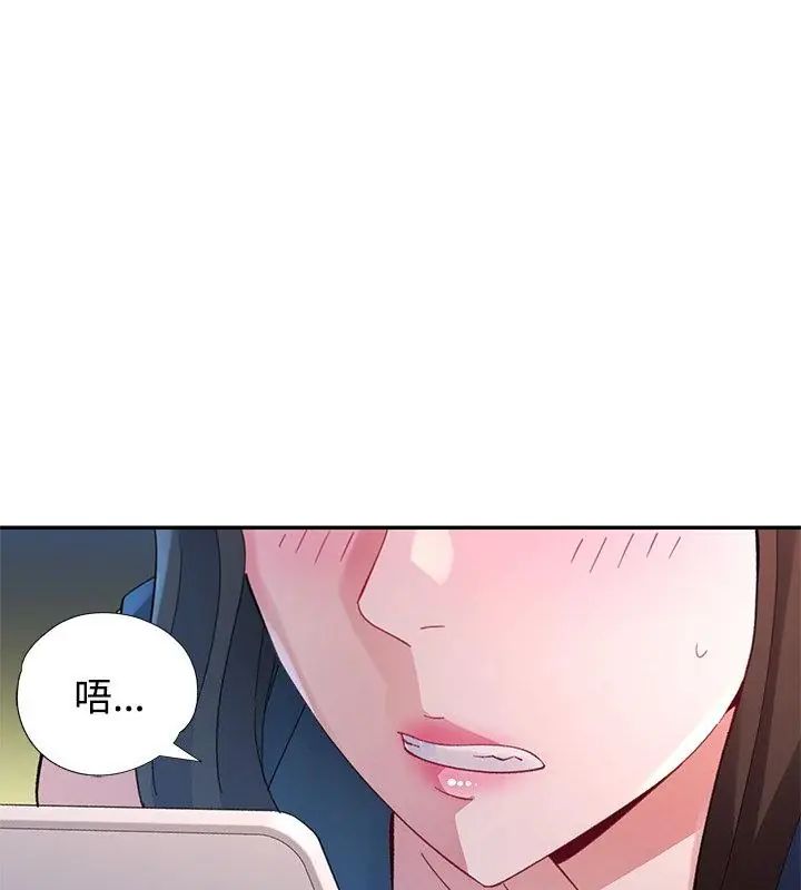 特別課程第27話