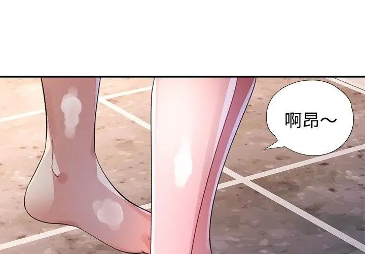 特別課程第27話