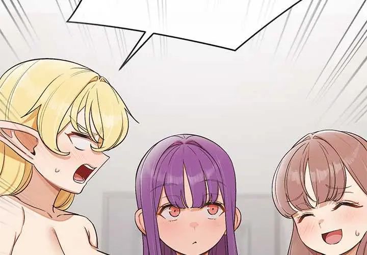 公主殿下要收种子啦!第45話