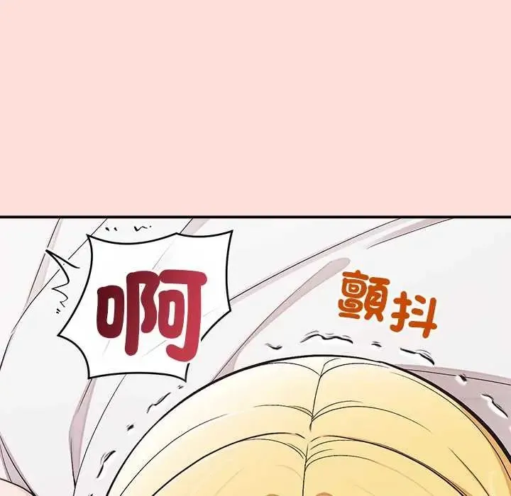 公主殿下要收種子啦！第45話