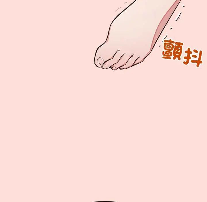 公主殿下要收种子啦!第45話