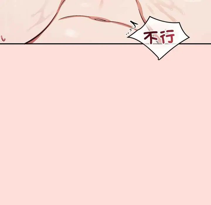 公主殿下要收種子啦！第45話