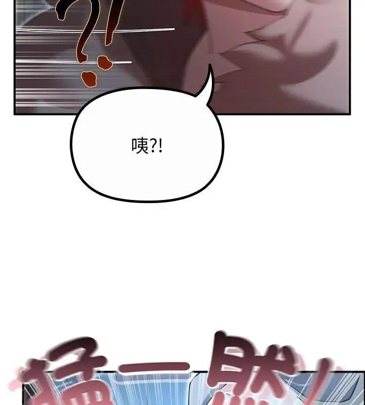 迷霧深處的誘惑第35話