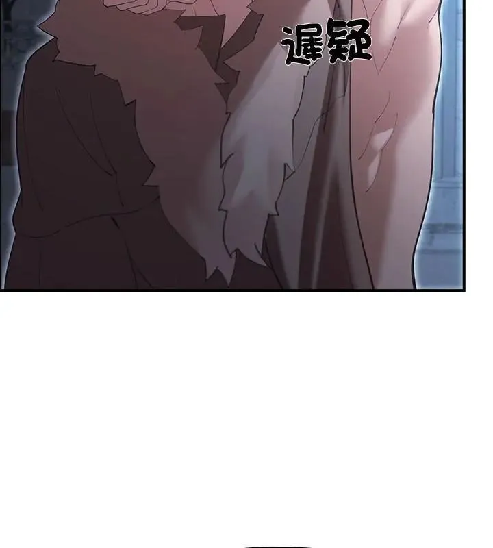 迷霧深處的誘惑第35話