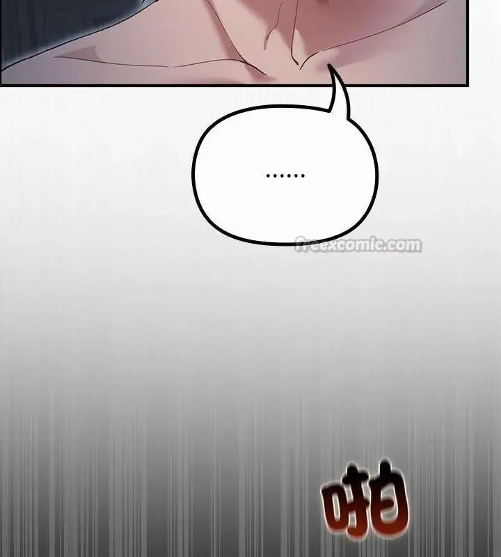 迷霧深處的誘惑第35話