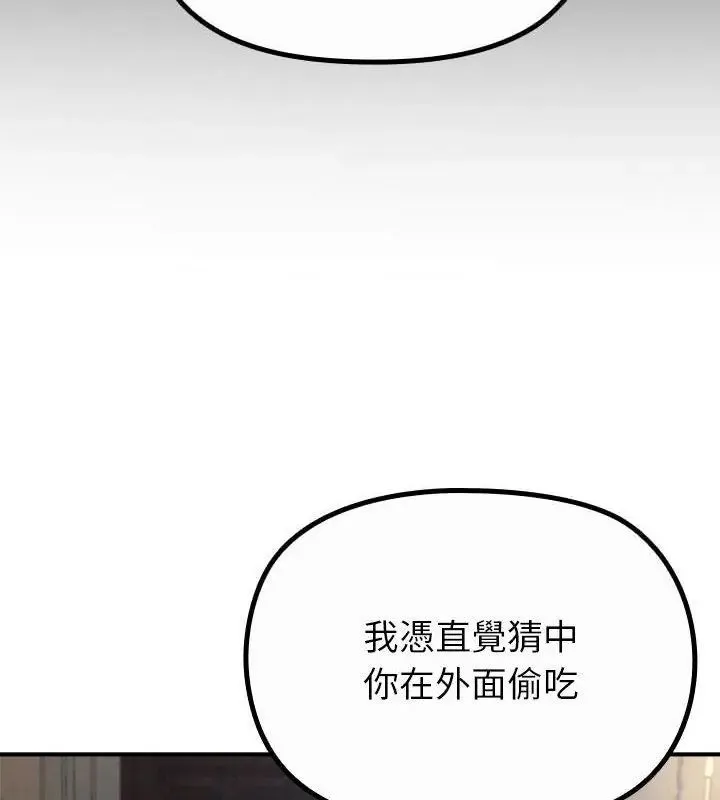 迷霧深處的誘惑第35話