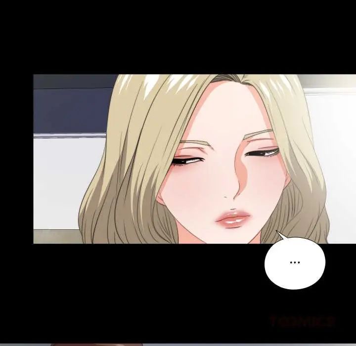 無法上色的關係第38話