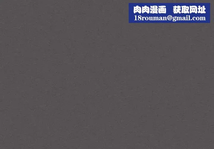 神聖陷阱第49話