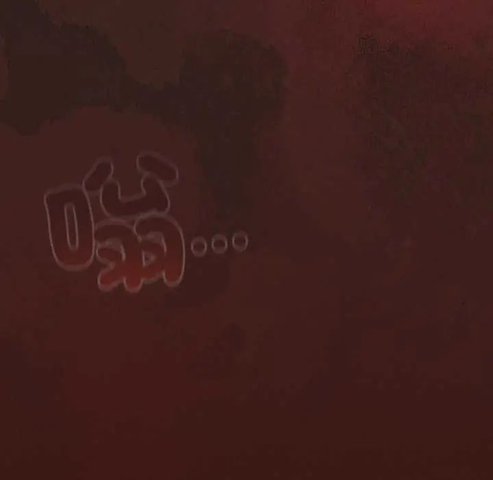 神聖陷阱第49話