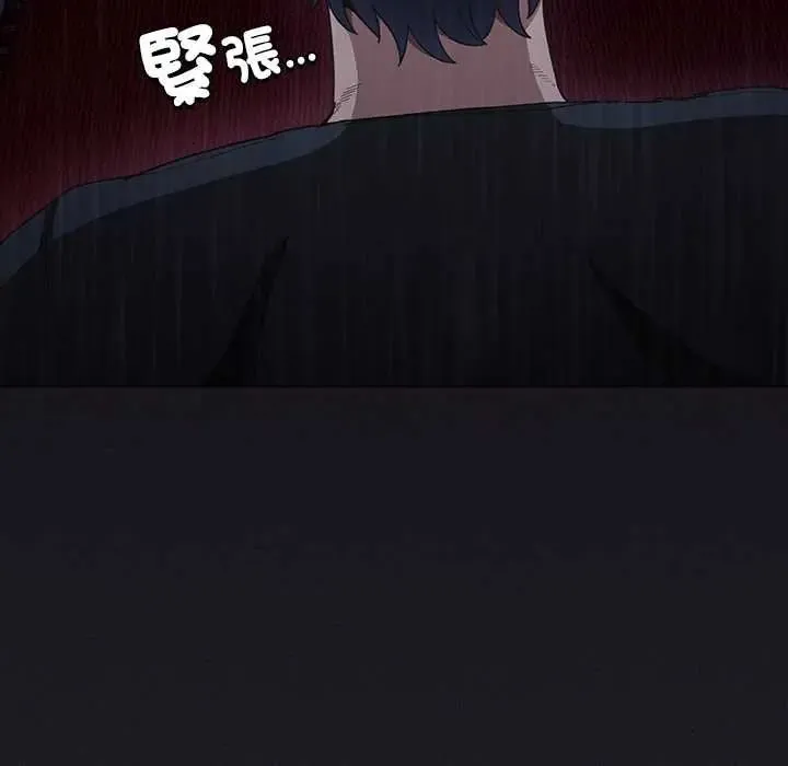 神聖陷阱第49話