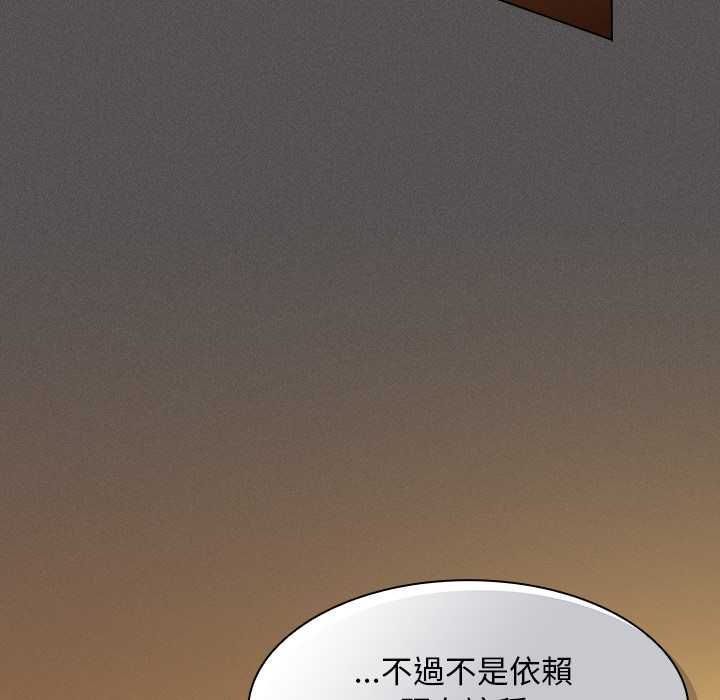 神聖陷阱第49話