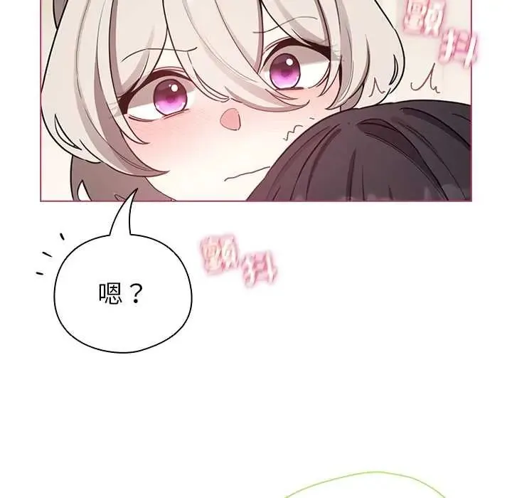 配角的生存任務第77話
