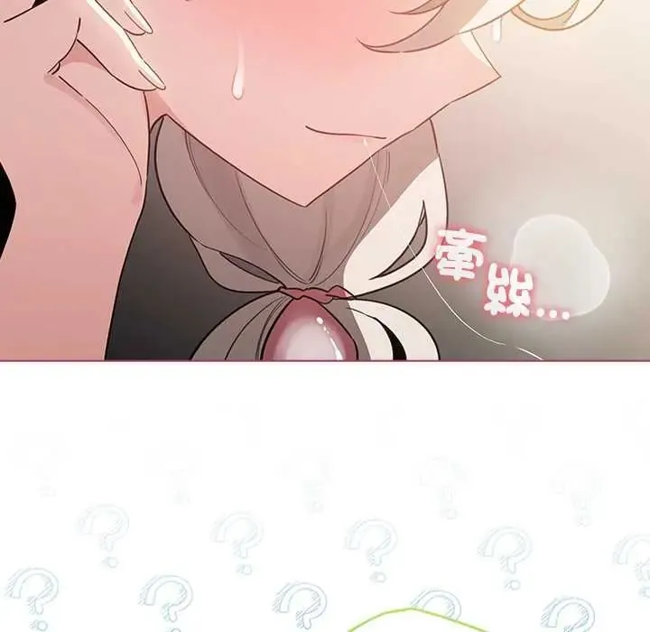 配角的生存任務第77話