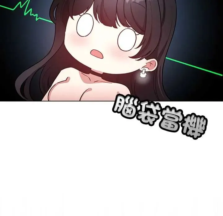 配角的生存任務第77話