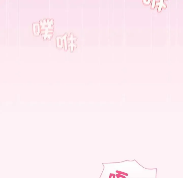 配角的生存任務第77話
