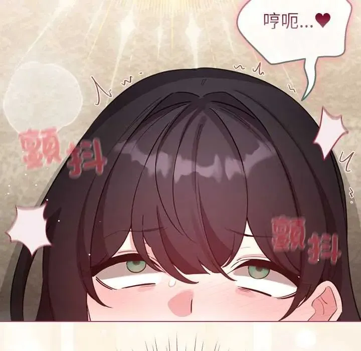 配角的生存任務第77話