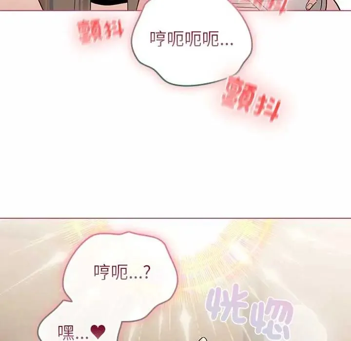 配角的生存任務第77話