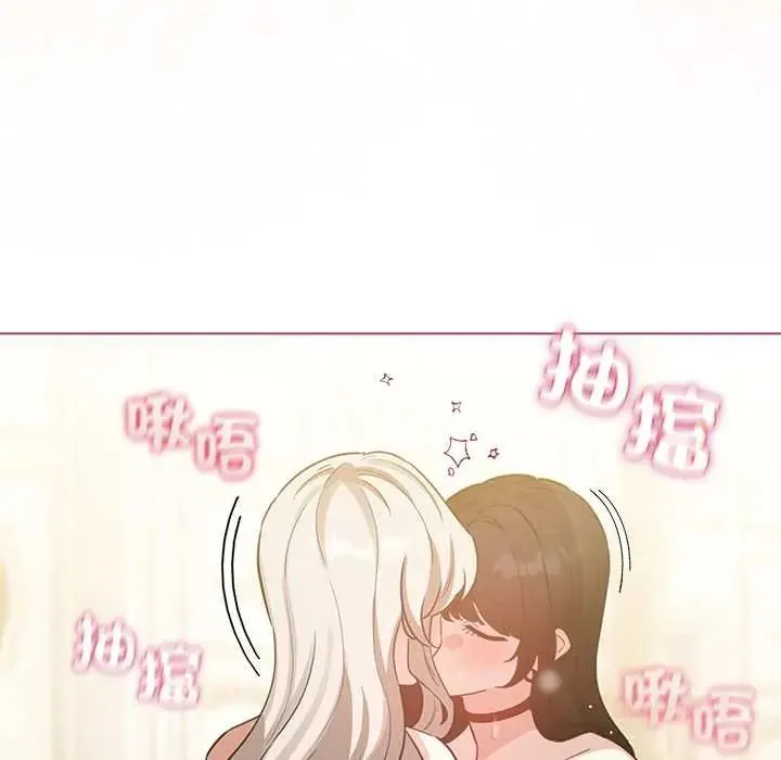 配角的生存任務第77話