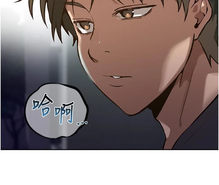 秘密教學第318話-給妳最濃郁的第一發