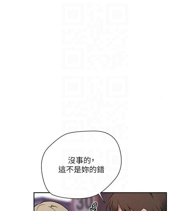 秘密教學第318話-給妳最濃郁的第一發