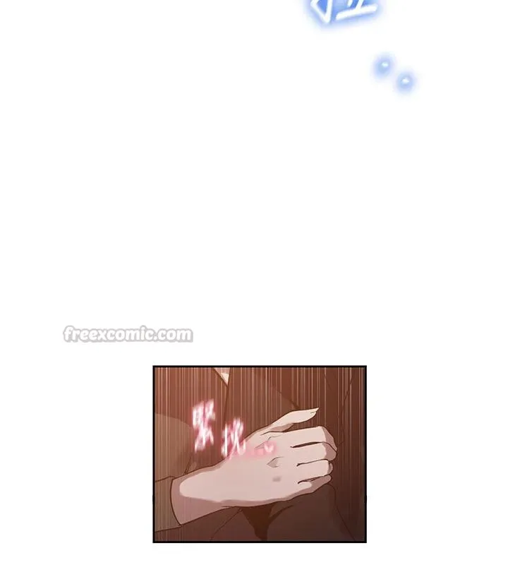 秘密教學第318話-給妳最濃郁的第一發